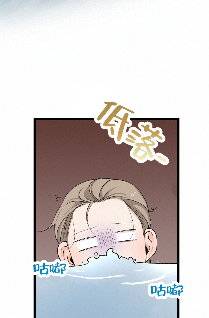 热症 第77话 第26页