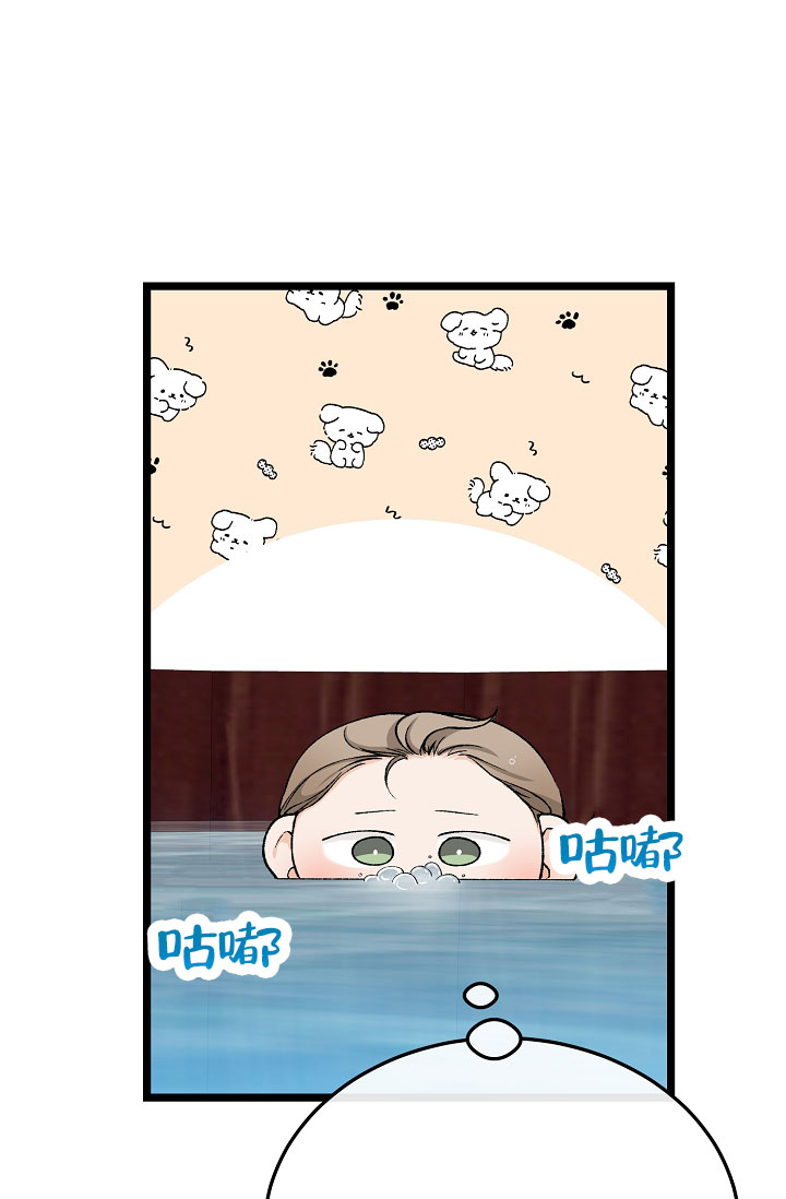 热症 第77话 第39页