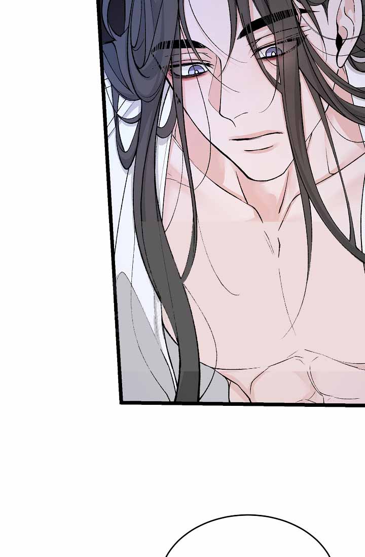 热症 第77话 第7页