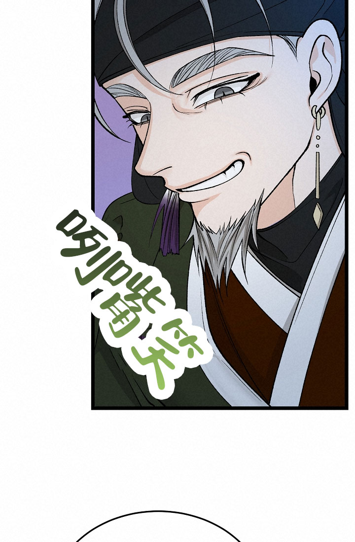 热症 第78话 第15页