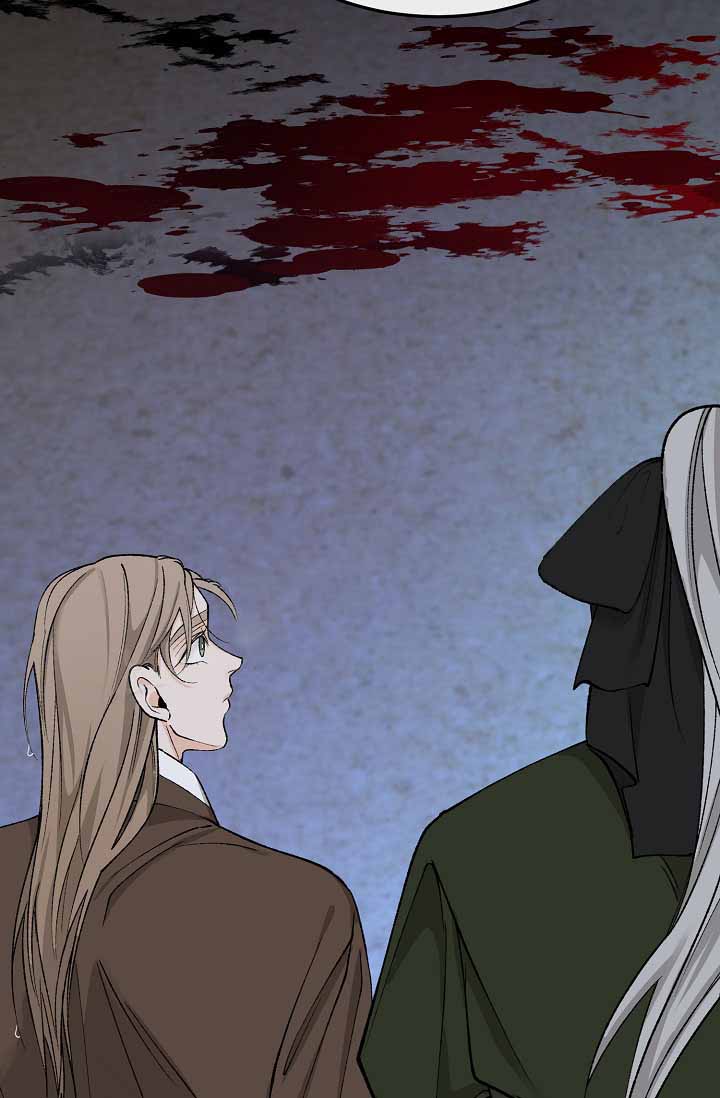 热症 第78话 第22页