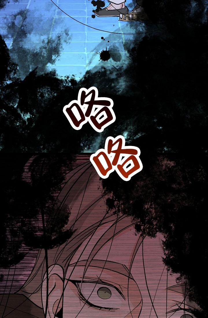 热症 第78话 第48页