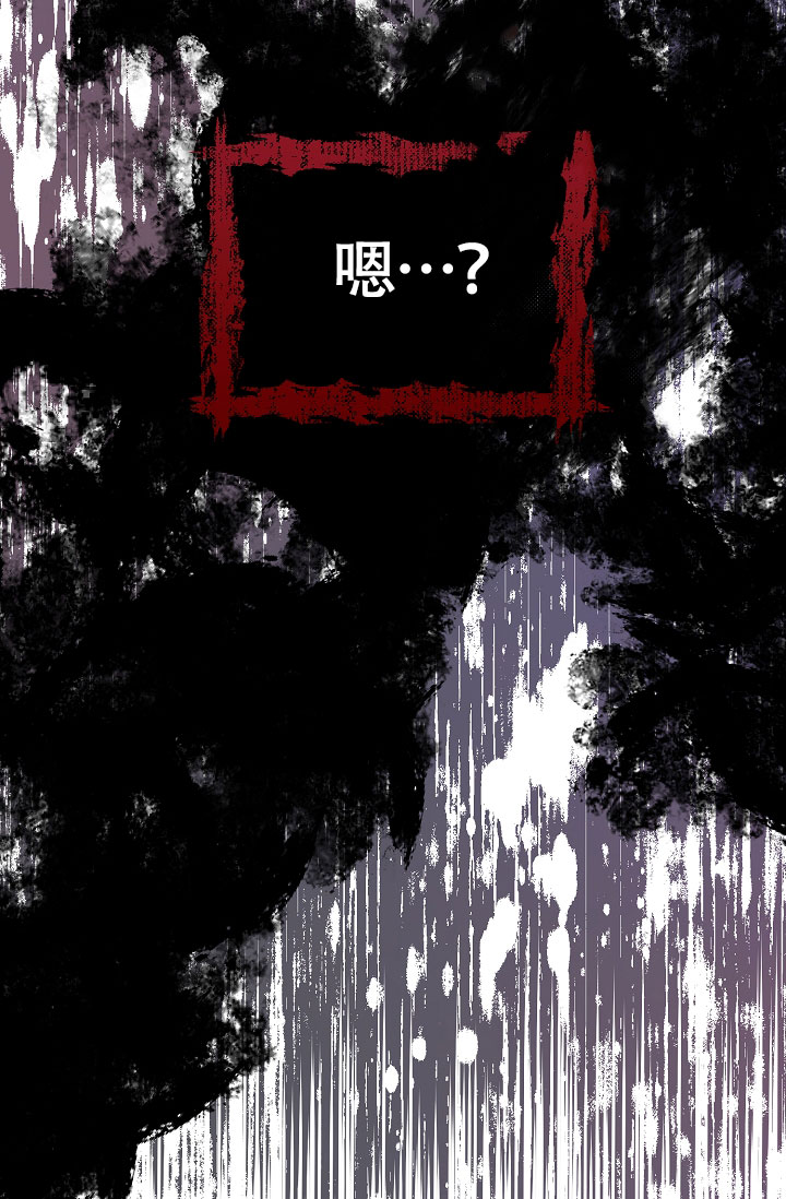 热症 第78话 第50页