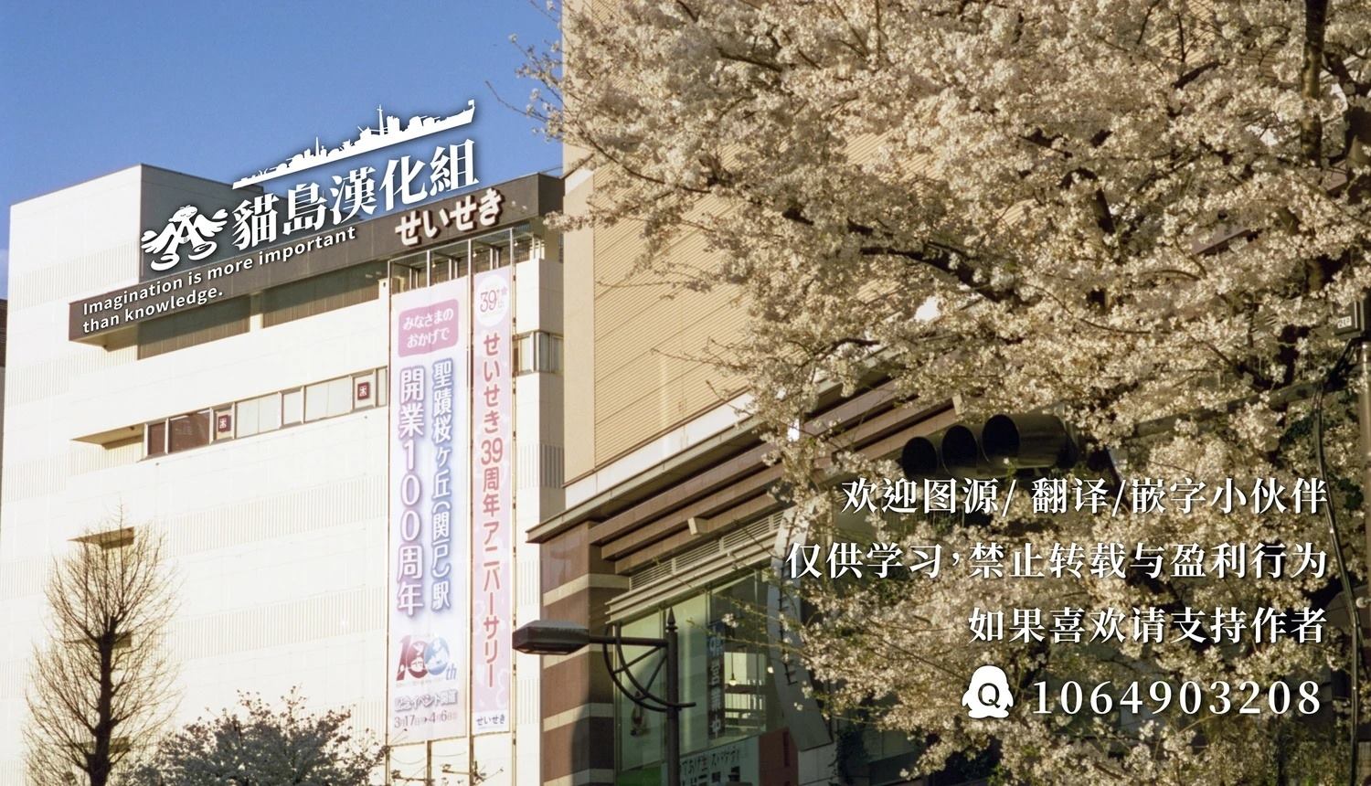 真城优 普通科回家部。亲爱度、0 短篇 第17页
