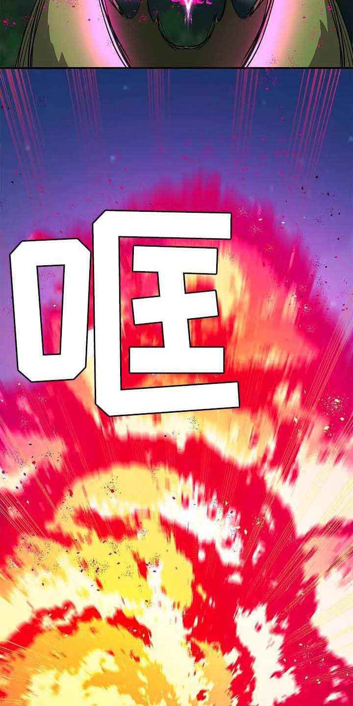 天降种田王 第15话 第3页