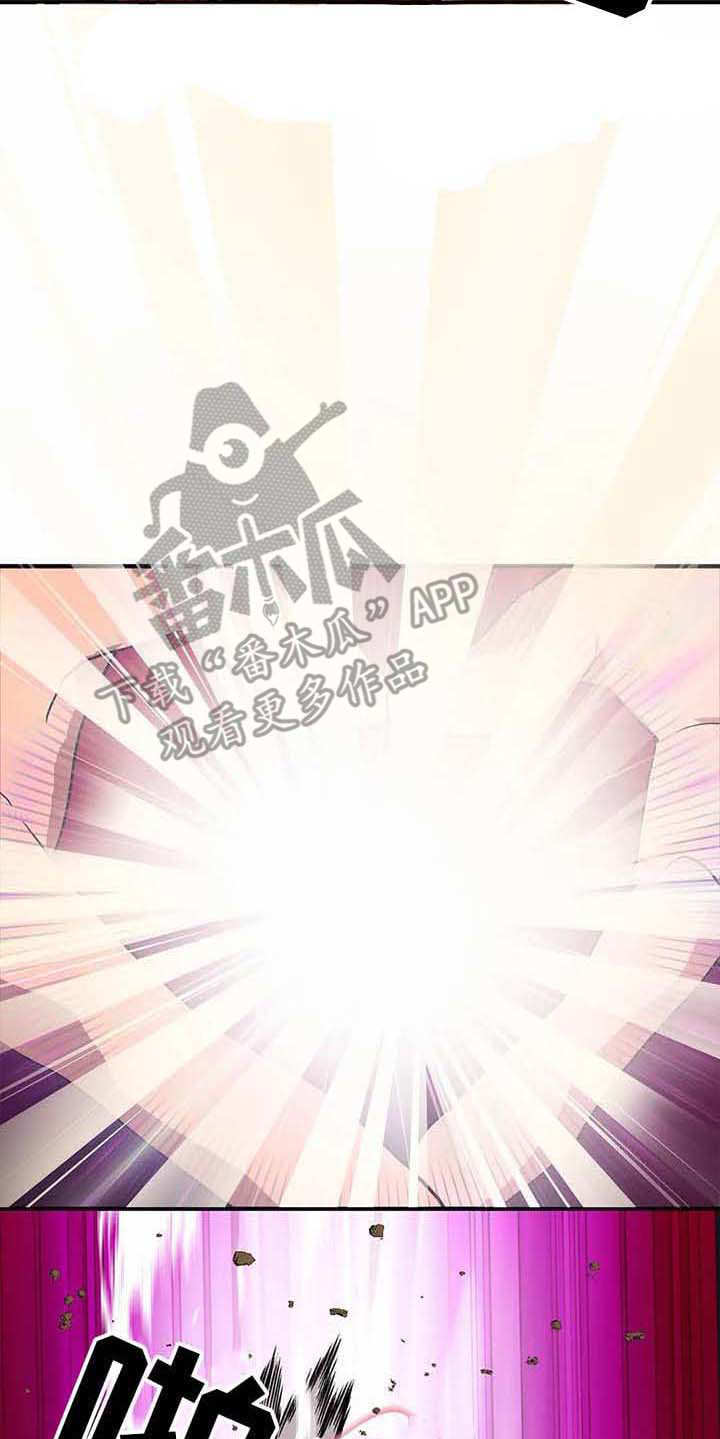 天降种田王 第14话 第19页