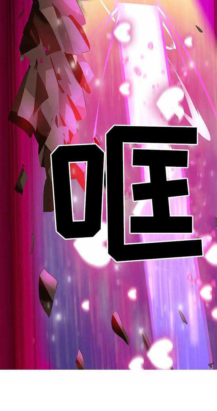 天降种田王 第14话 第22页
