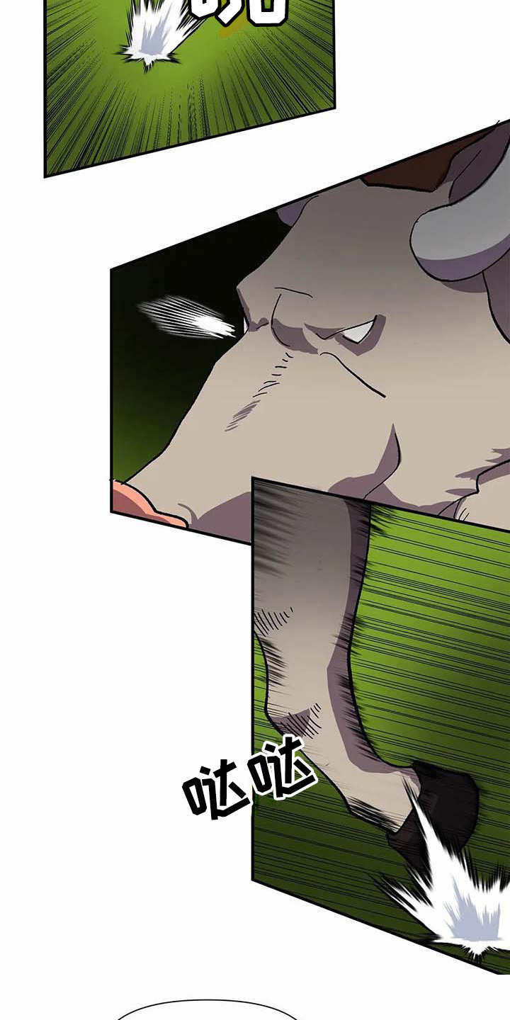 天降种田王 第8话 第14页
