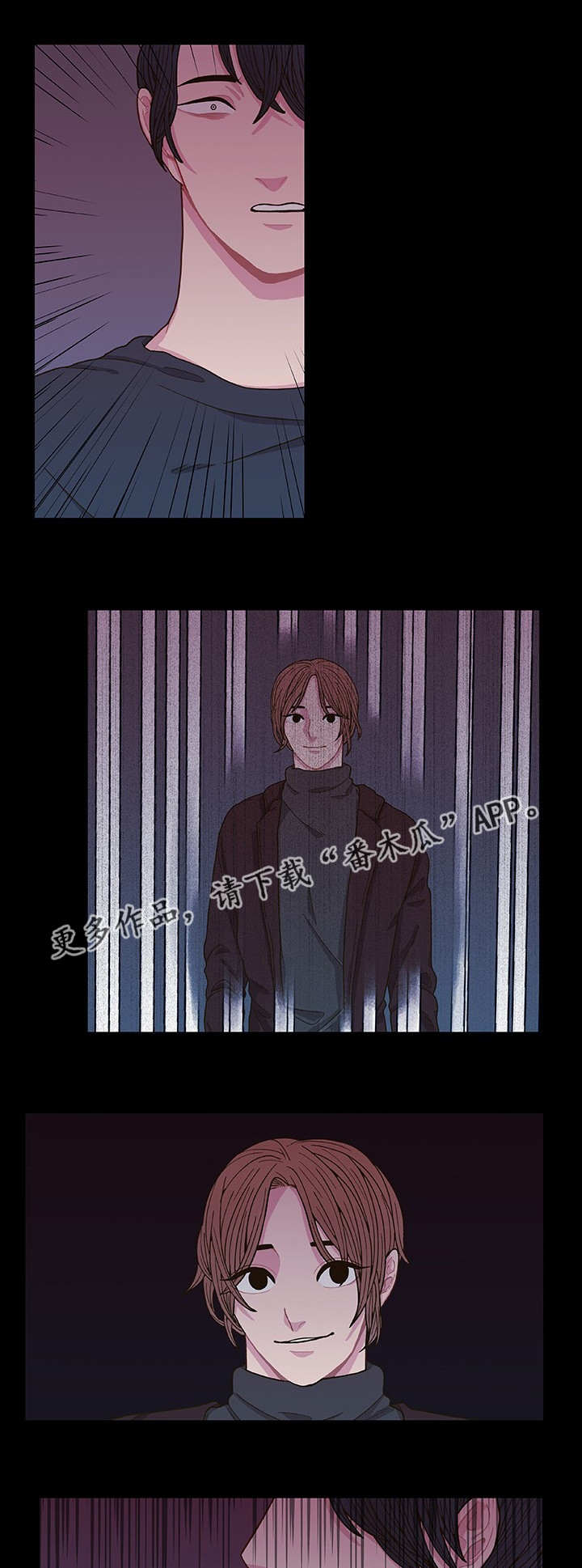 囚禁 第5话 第18页