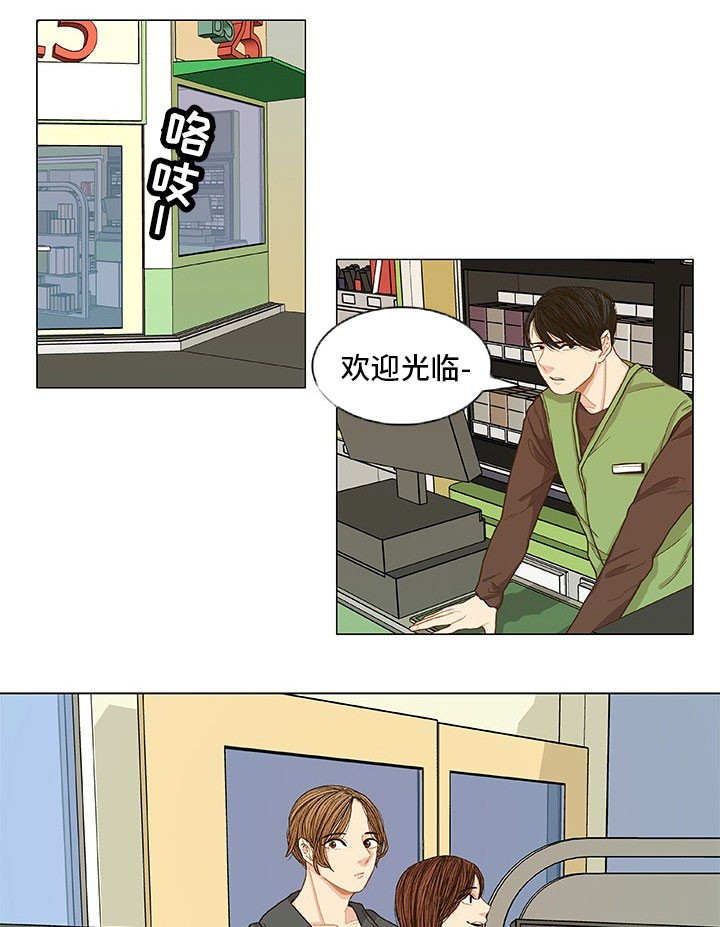囚禁 第2话 第13页