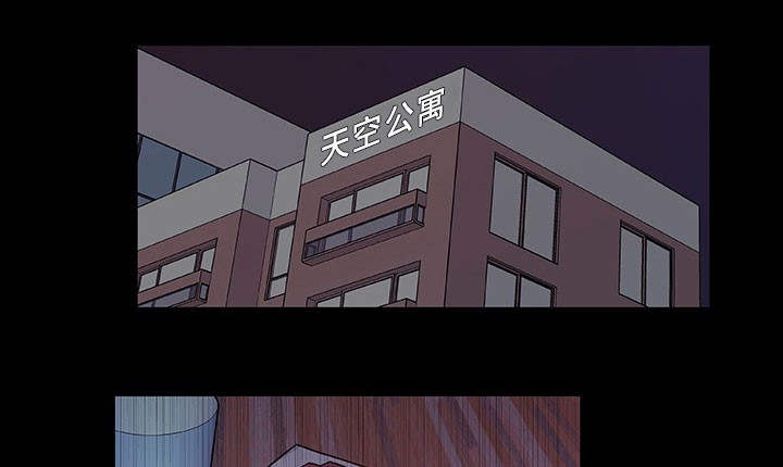 囚禁 第30话 第1页