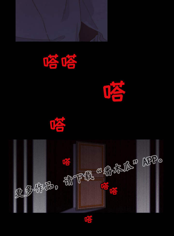 囚禁 第28话 第19页