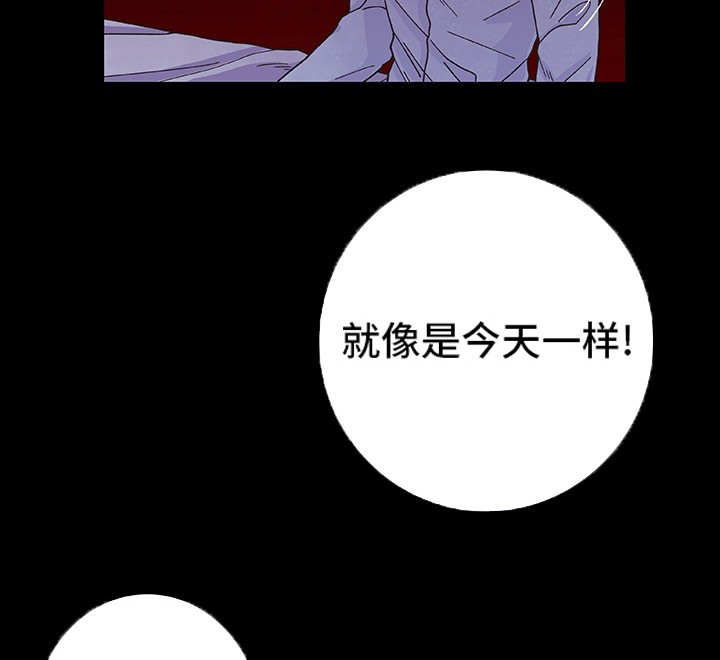 囚禁 第15话 第5页