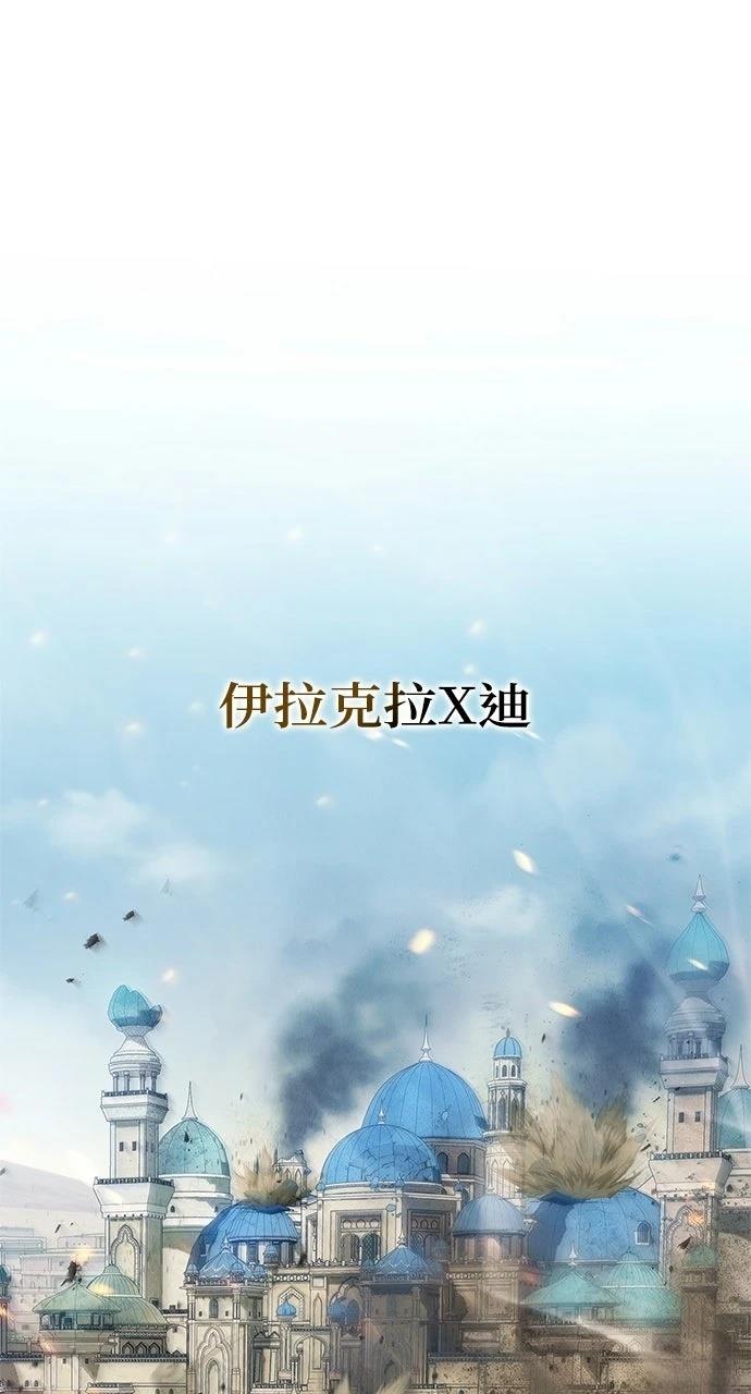 佣兵检察官 第1话 第1页
