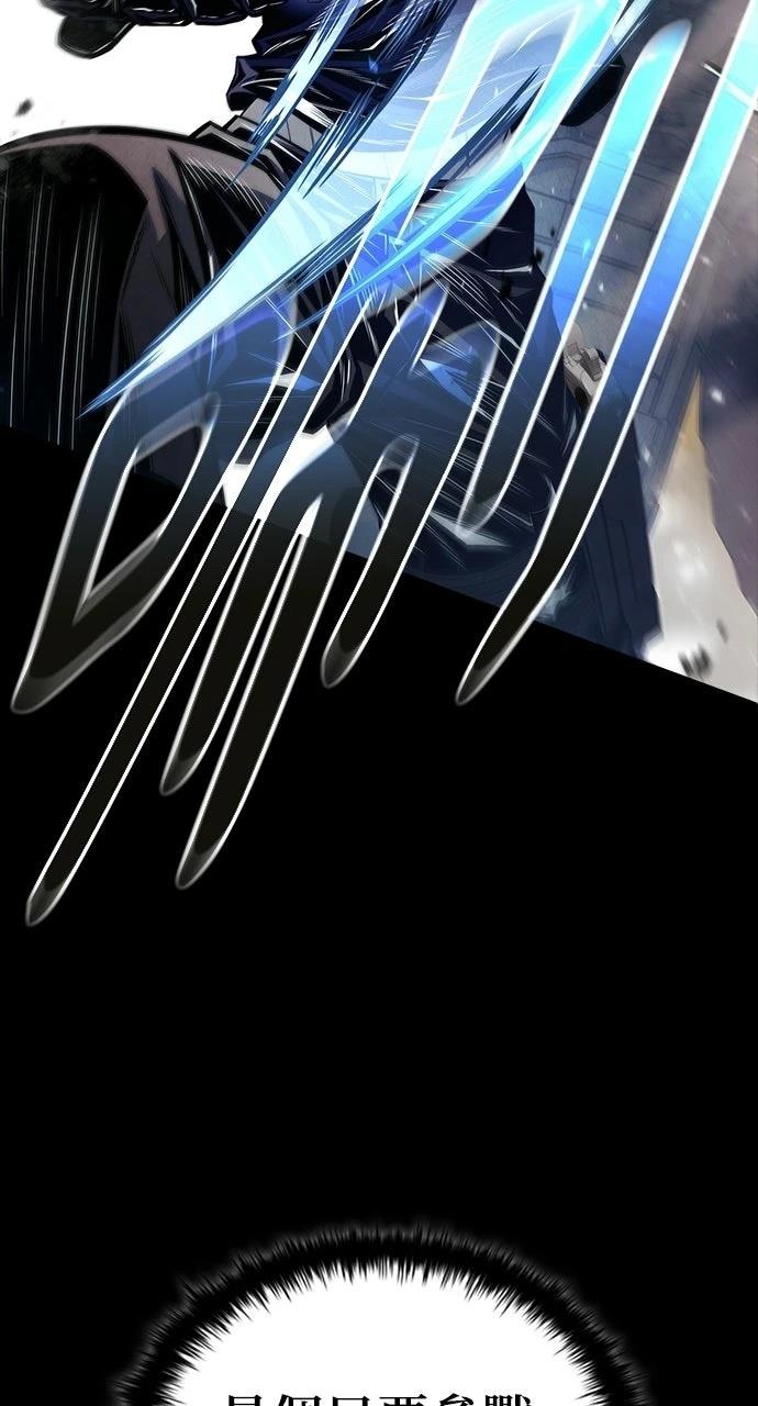 佣兵检察官 第1话 第105页