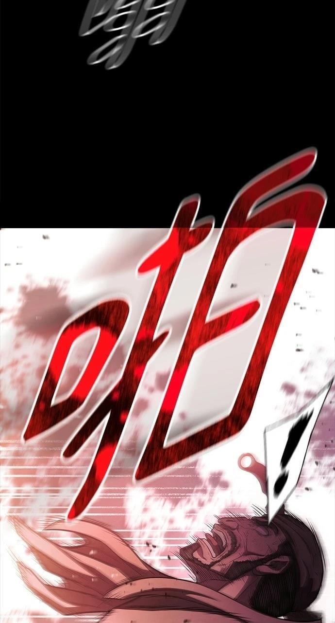 佣兵检察官 第1话 第110页