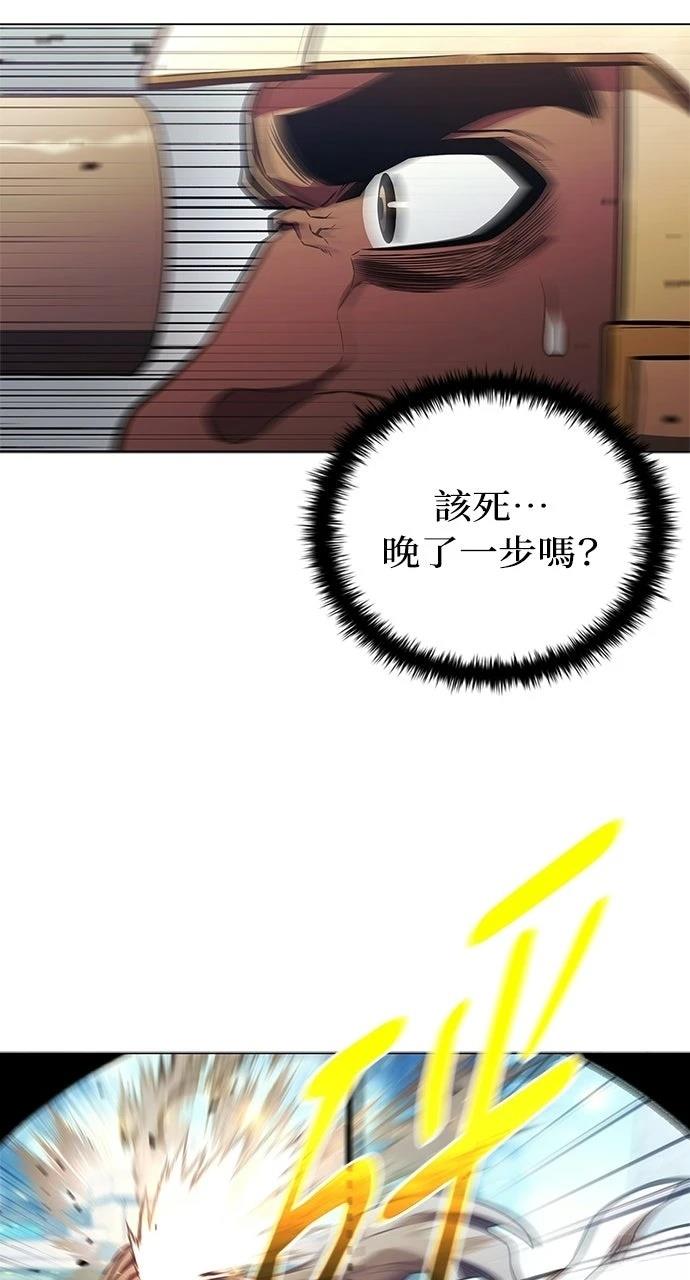 佣兵检察官 第1话 第18页