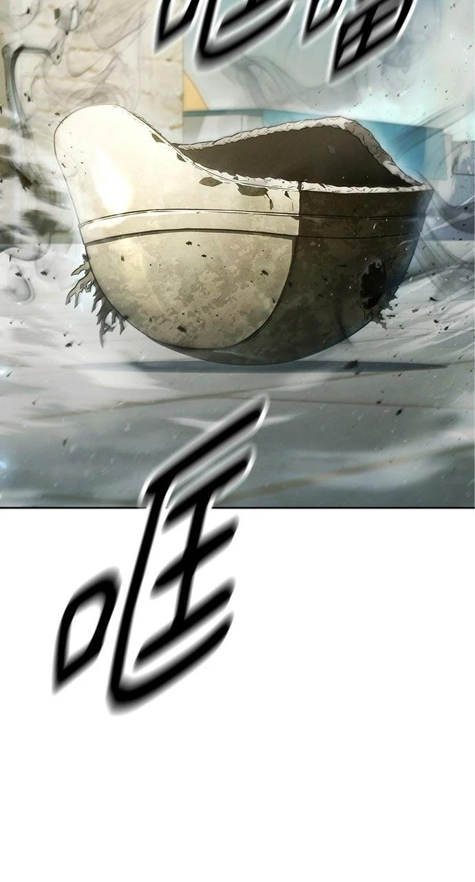 佣兵检察官 第1话 第30页