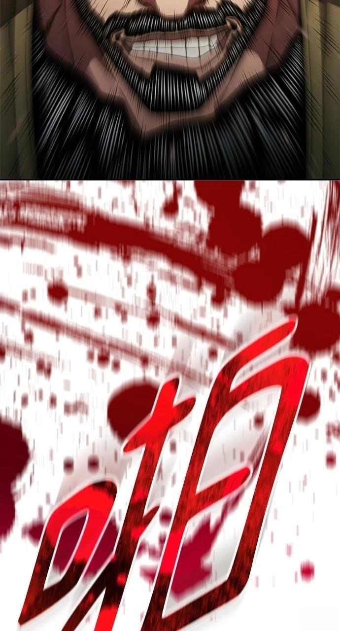佣兵检察官 第1话 第42页