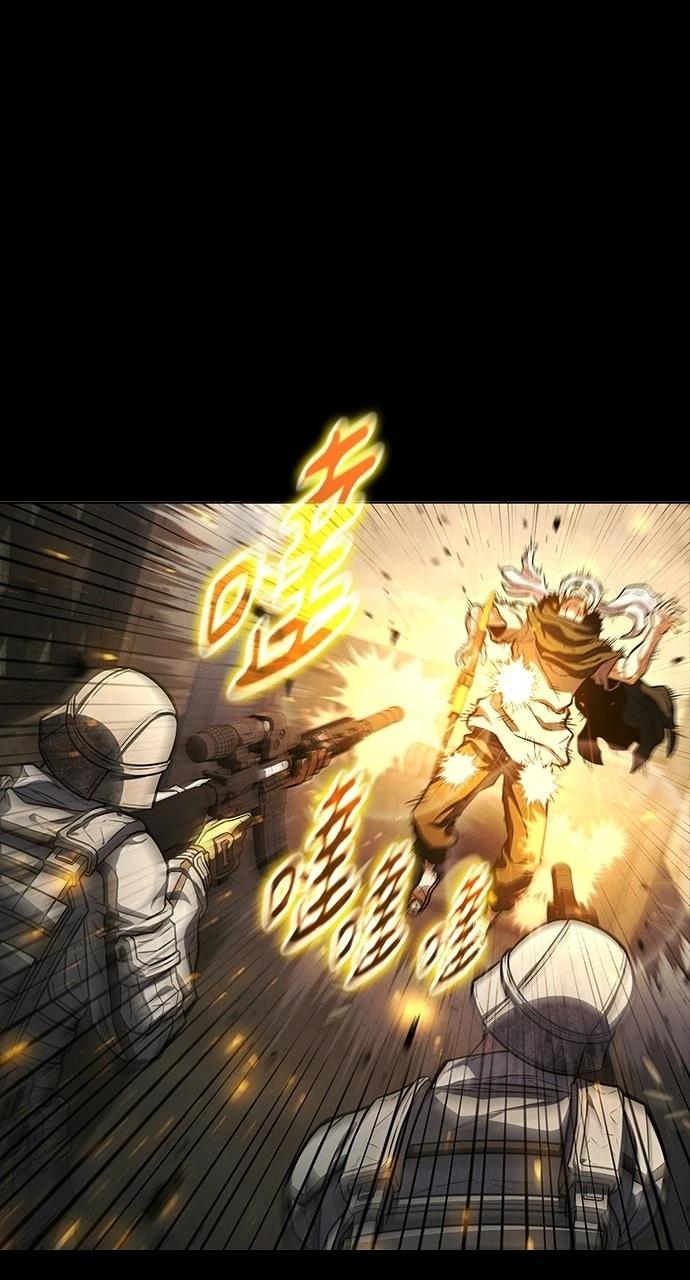佣兵检察官 第1话 第46页