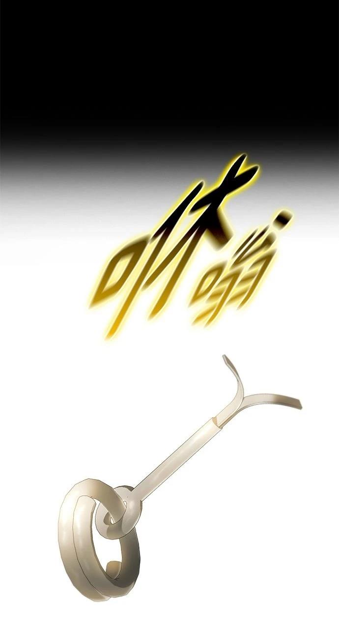 佣兵检察官 第1话 第59页