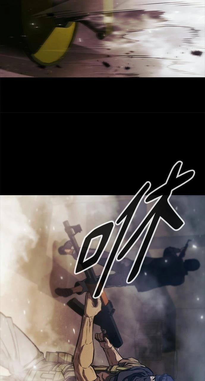佣兵检察官 第1话 第68页