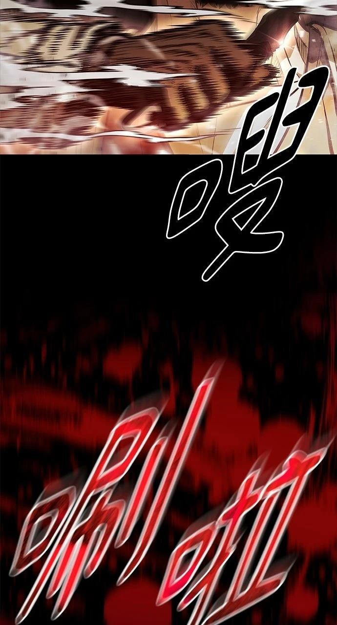 佣兵检察官 第1话 第71页