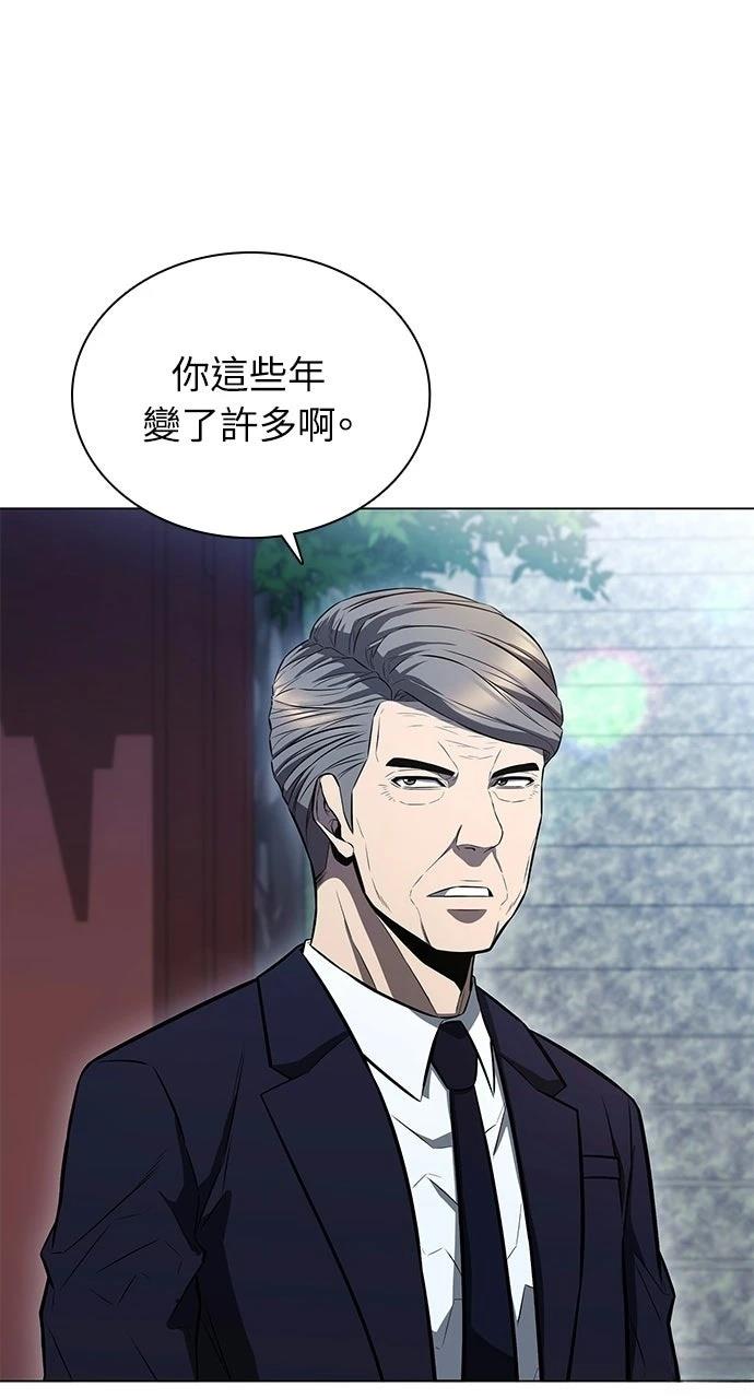 佣兵检察官 第3话 第1页