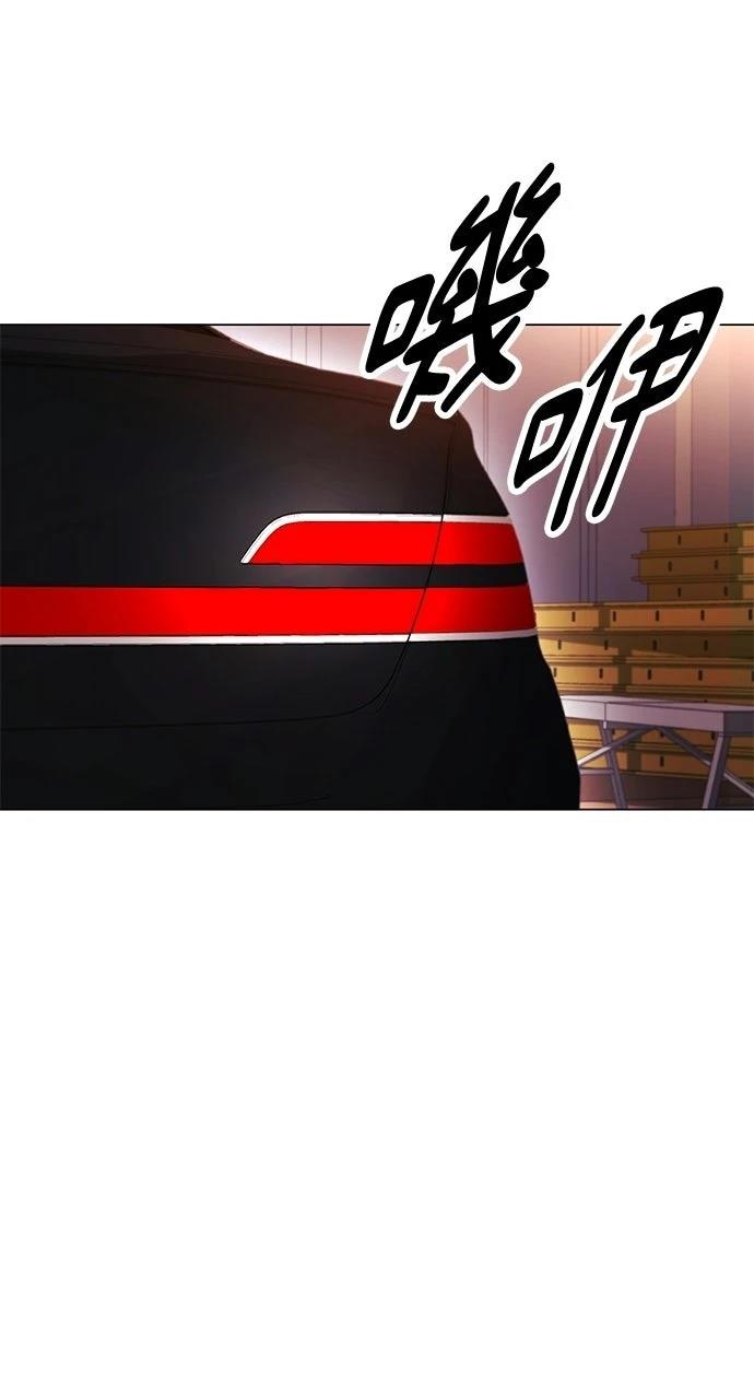 佣兵检察官 第3话 第100页