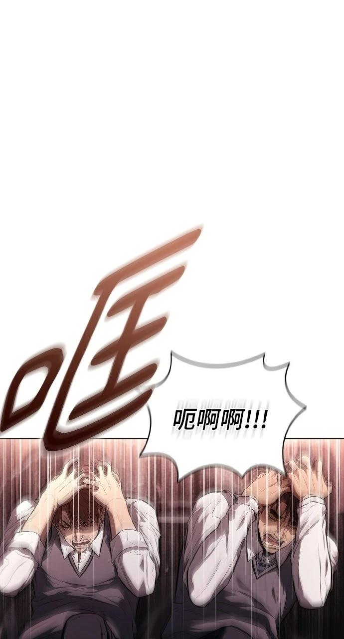 佣兵检察官 第4话 第1页