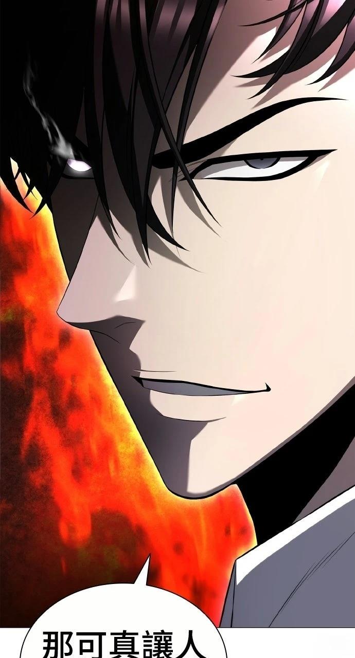 佣兵检察官 第4话 第20页