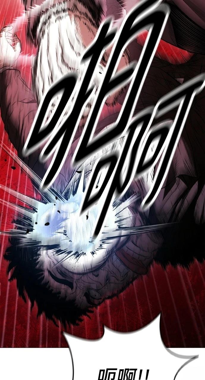 佣兵检察官 第4话 第28页