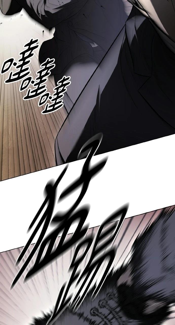 佣兵检察官 第4话 第30页