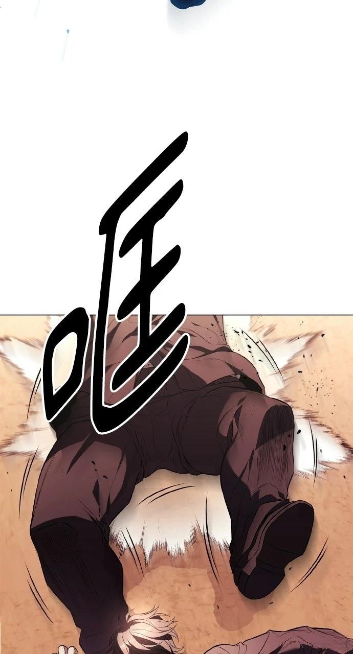 佣兵检察官 第4话 第34页