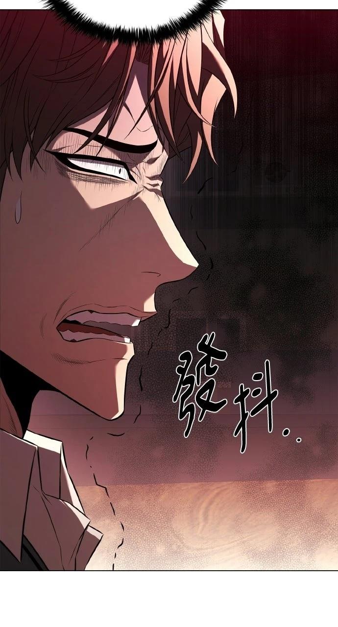 佣兵检察官 第4话 第61页