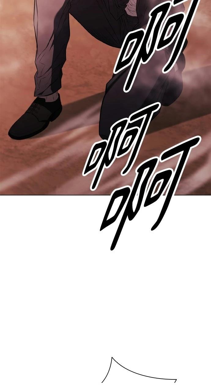 佣兵检察官 第4话 第87页