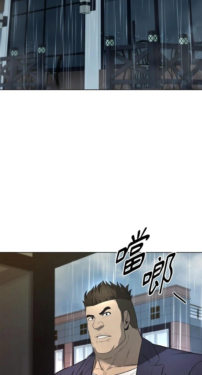 佣兵检察官 第5话 第109页