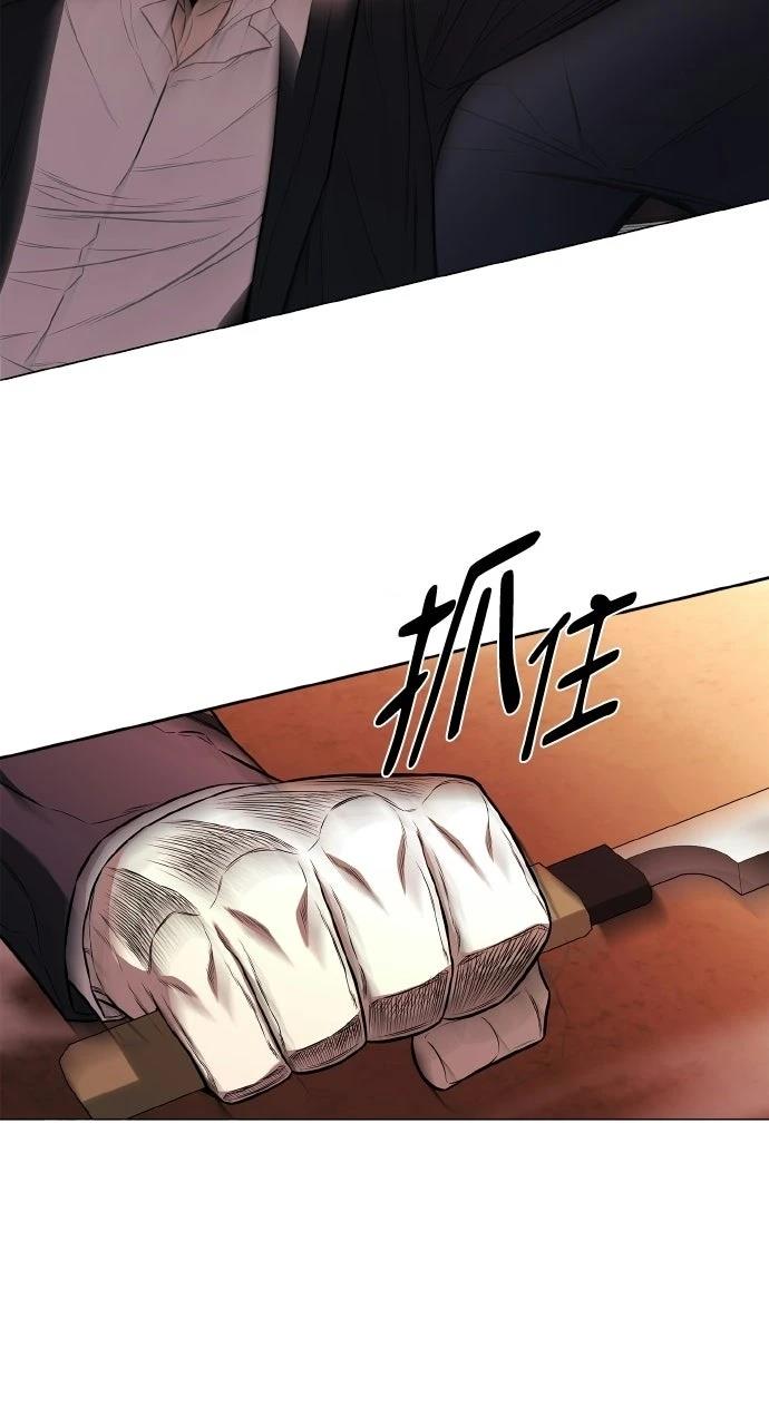 佣兵检察官 第5话 第18页