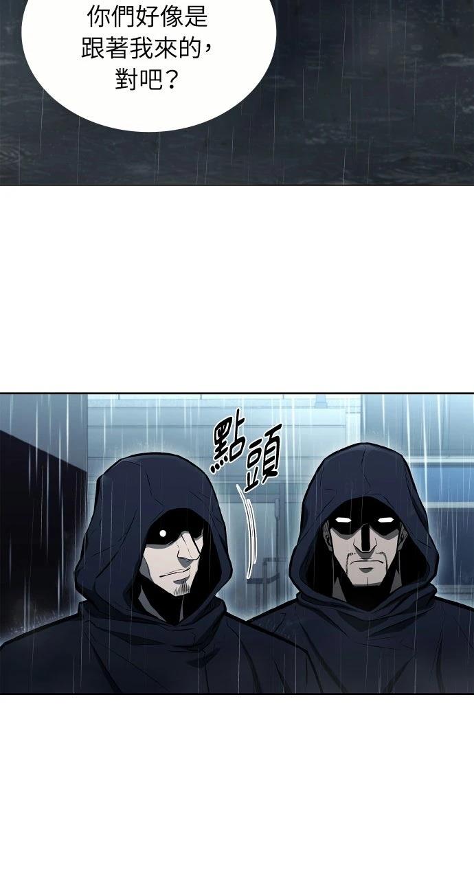 佣兵检察官 第6话 第19页