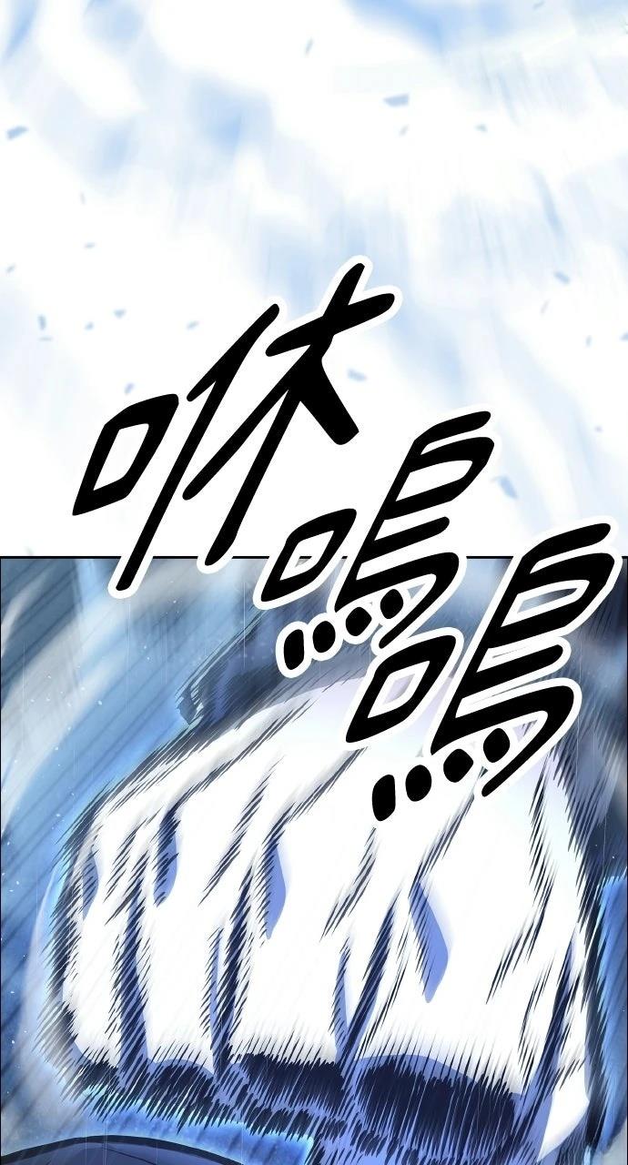 佣兵检察官 第6话 第32页