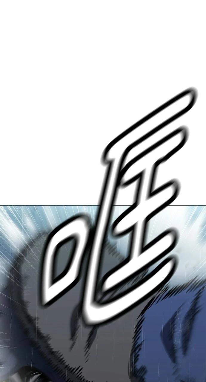 佣兵检察官 第6话 第46页