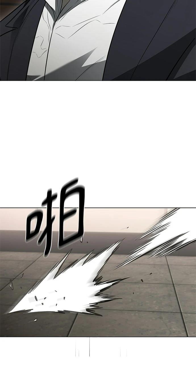 佣兵检察官 第8话 第90页