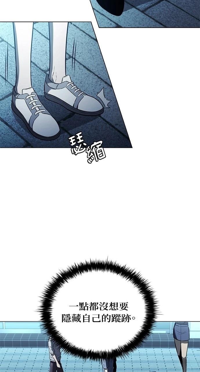 佣兵检察官 第9话 第21页
