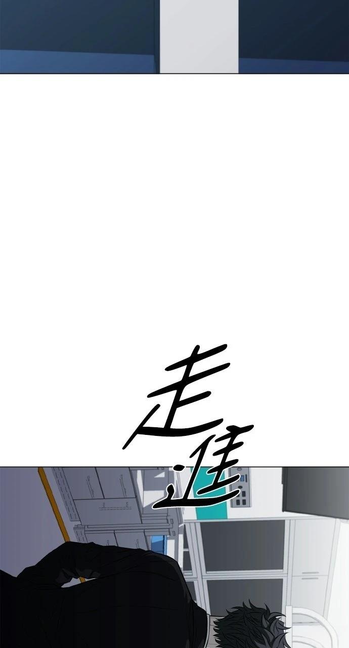佣兵检察官 第11话 第101页