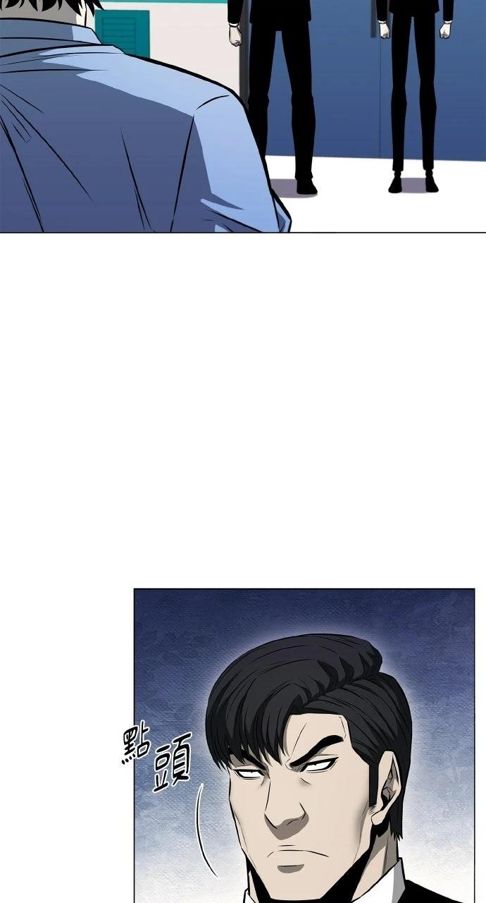 佣兵检察官 第11话 第106页
