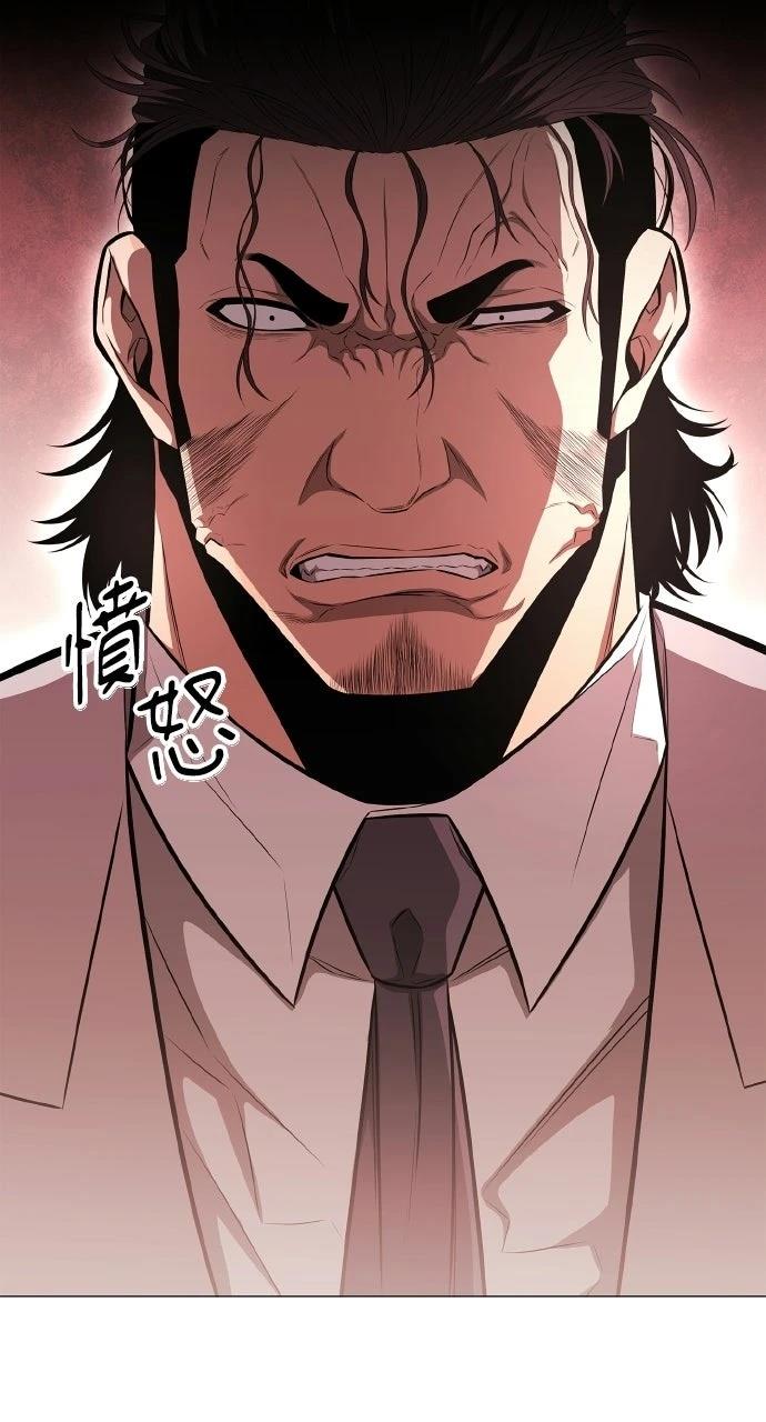 佣兵检察官 第11话 第59页