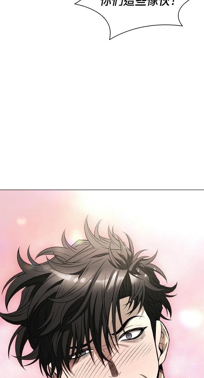 佣兵检察官 第11话 第86页