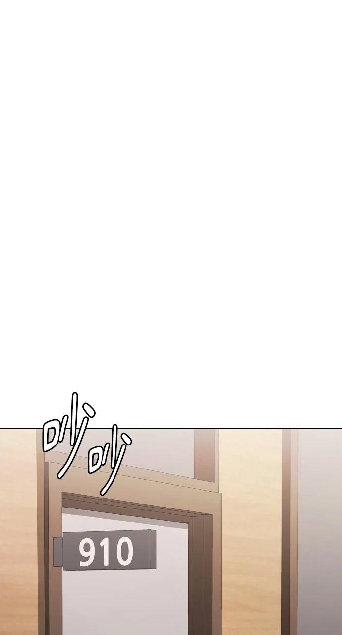 佣兵检察官 第12话 第39页