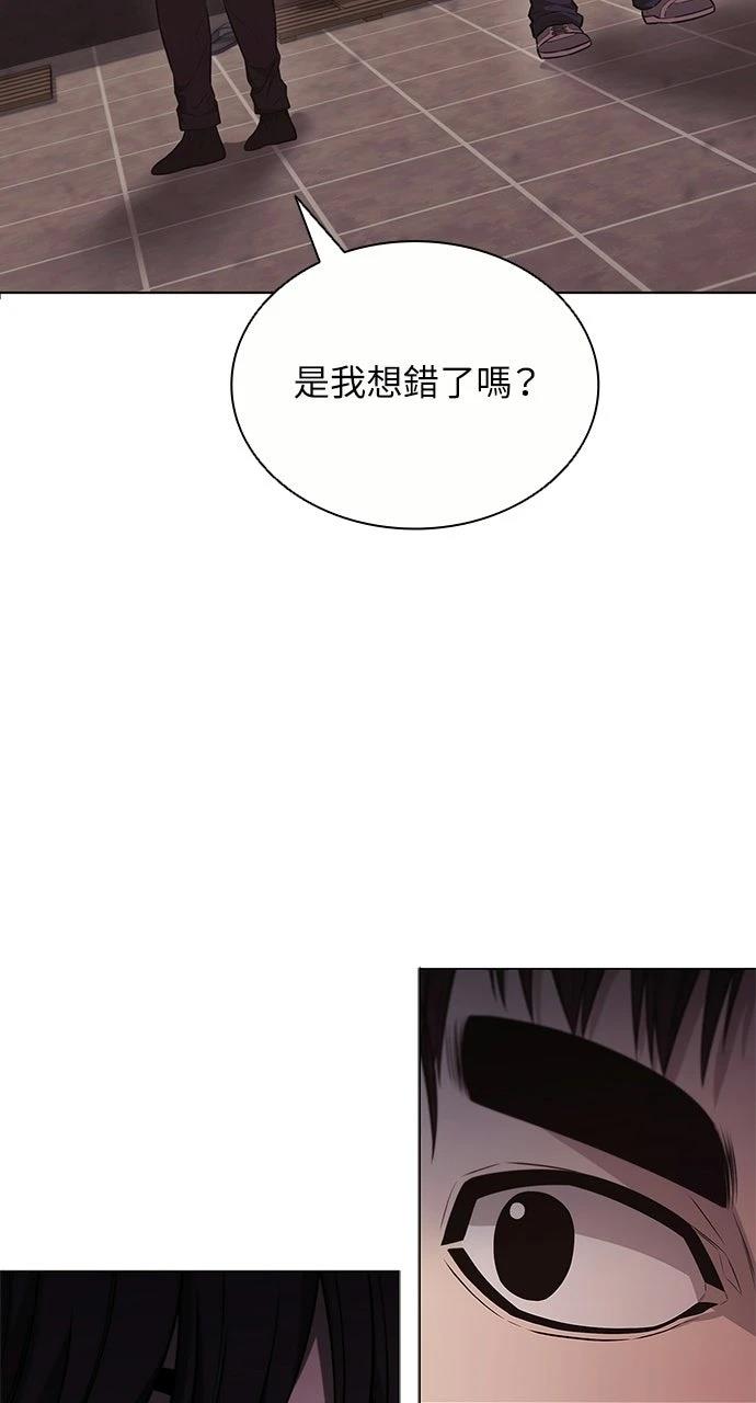 佣兵检察官 第7话 第28页
