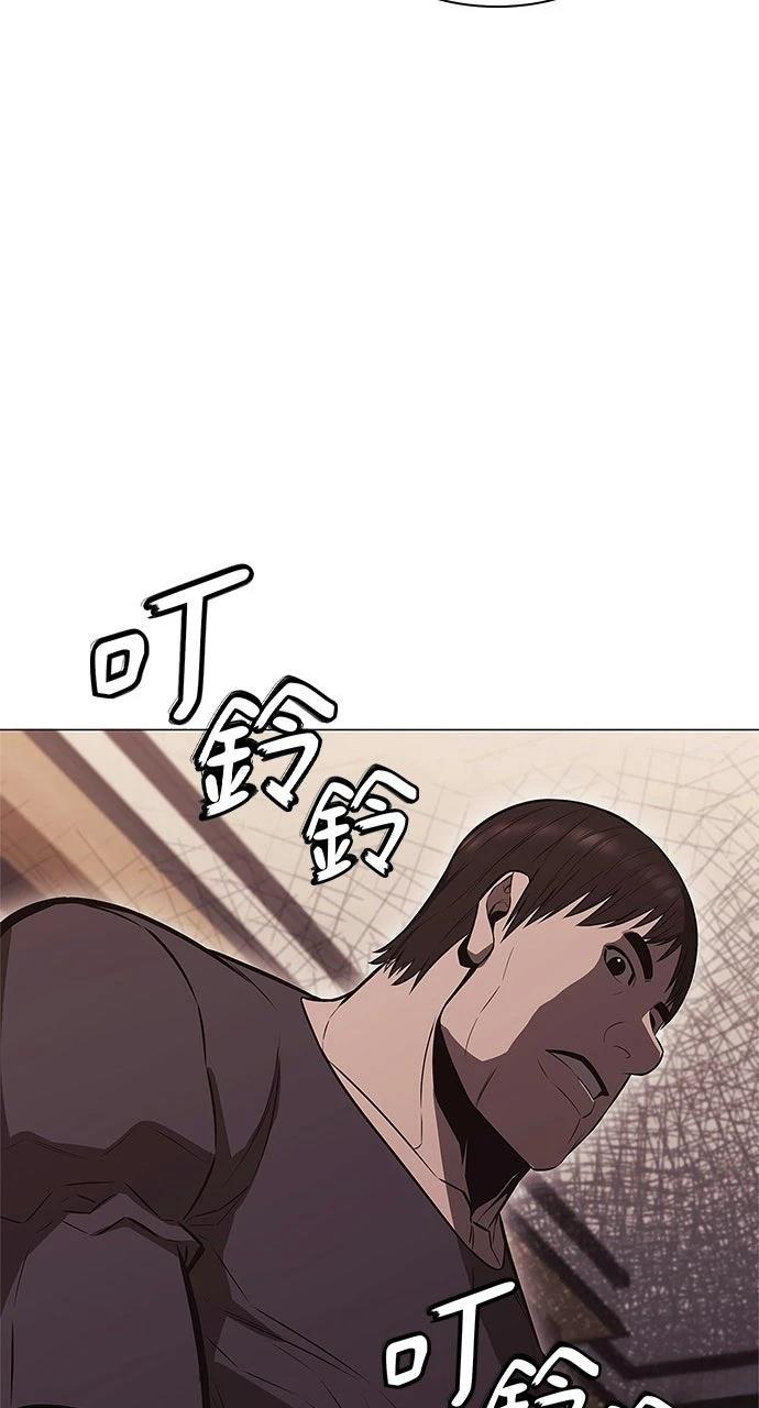 佣兵检察官 第7话 第38页